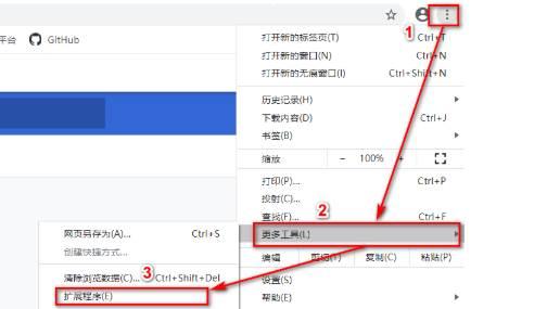 谷歌浏览器怎么添加vue插件?谷歌浏览器添加vue插件的方法