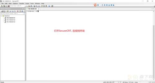 SecureCRT如何设置字体大小-SecureCRT设置字体大小的方法