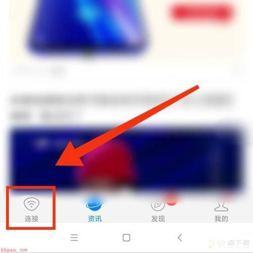 WiFi万能钥匙如何进行热点分享-WiFi万能钥进行热点分享的方法