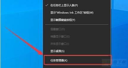 Win10怎么重启搜索框?Win10重启搜索框教程分享