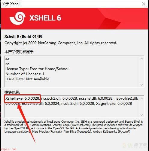 Xshell