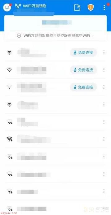 WiFi万能钥匙如何开启新消息提醒-开启新消息提醒的方法