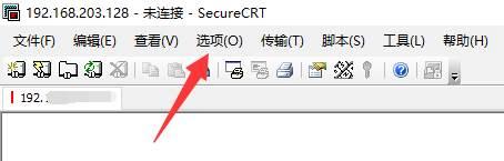 SecureCRT如何修改字符编码-SecureCRT修改字符编码的方法