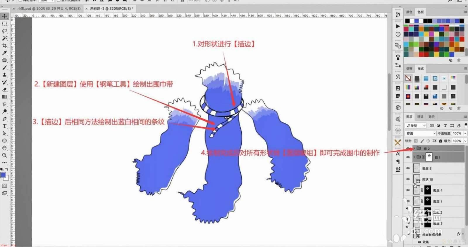 字体海报