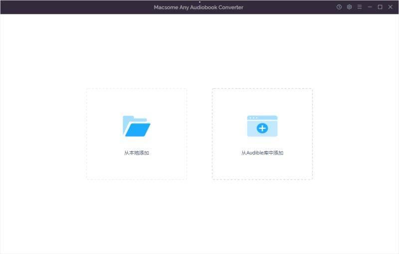 怎么激活Macsome Audiobook Converter 附激活补丁下载