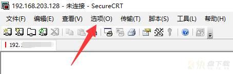 SecureCRT怎么修改字符编码?SecureCRT修改字符编码教程