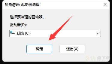 Win11cmd命令