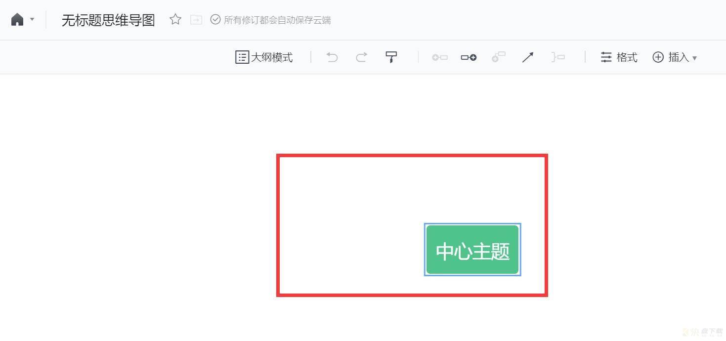 腾讯文档
