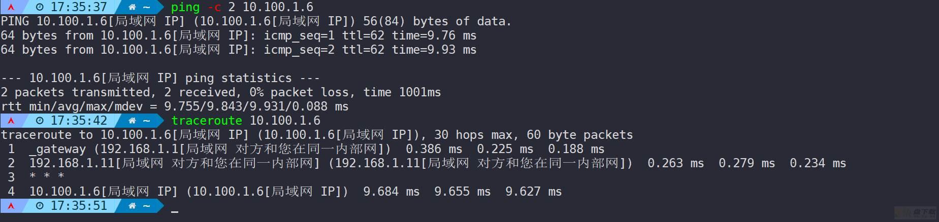 TCP/IP