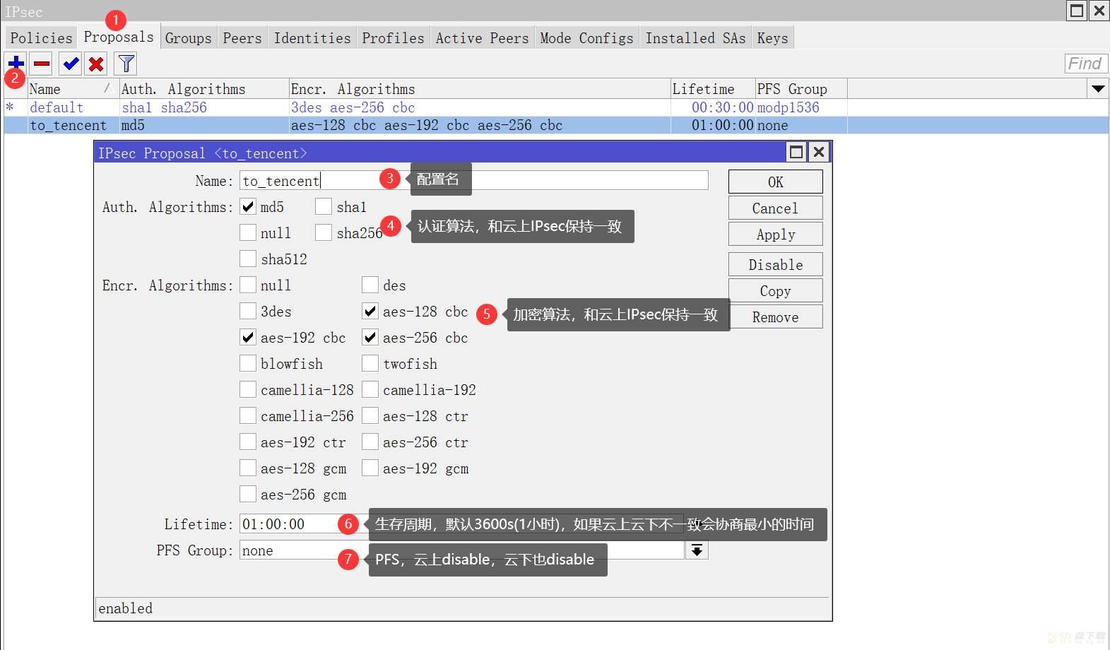 VPN 连接