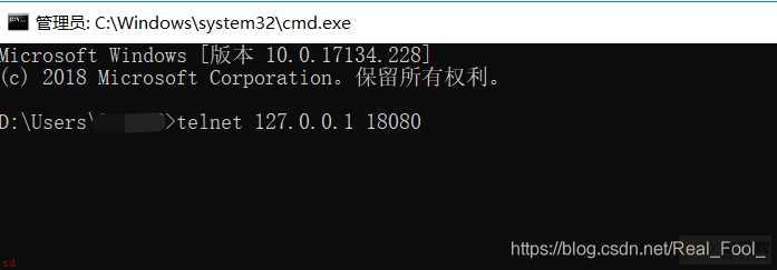 windows测试端口通不通