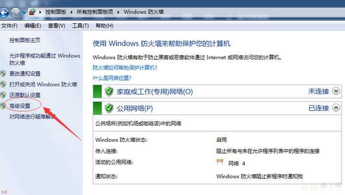 server2016修改远程桌面端口