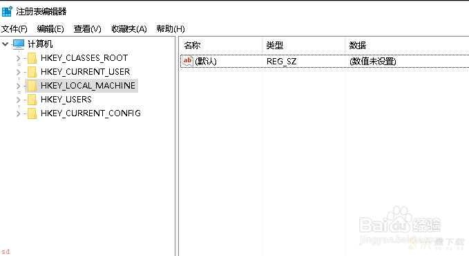 server2016修改远程桌面端口