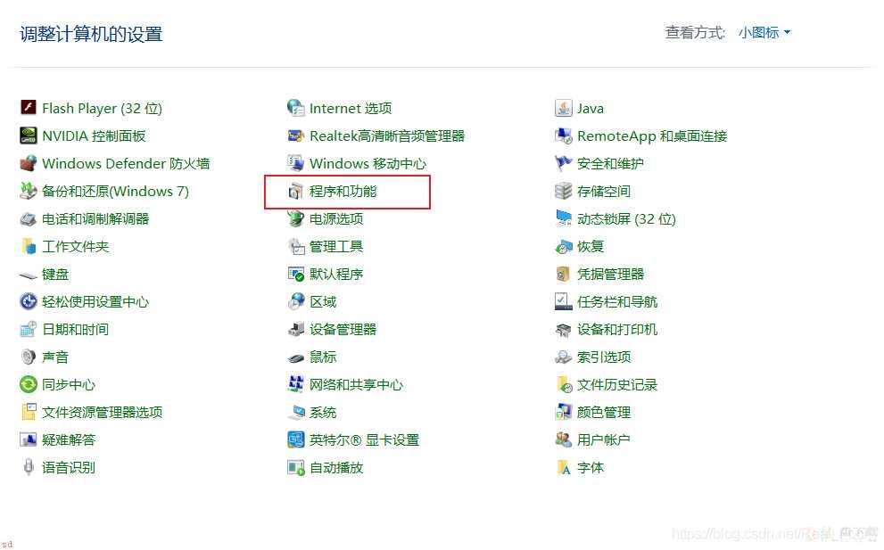 windows上使用telnet测试端口号通不通