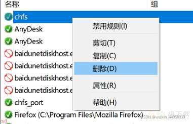 windows2008开放端口不成功