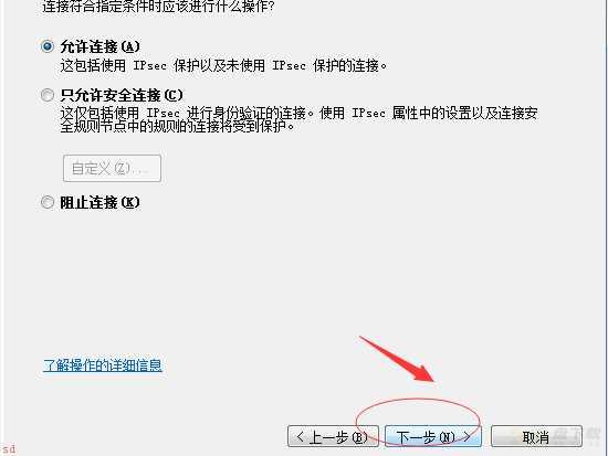 server2016修改远程桌面端口