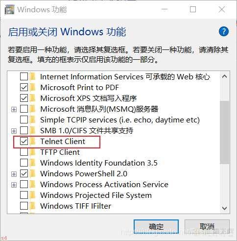 windows测试端口通不通