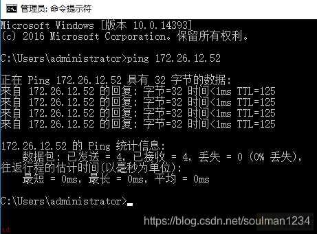 windows跨网段加入域