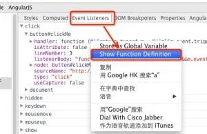 js调试工具查看dom元素上绑定的事件列表
