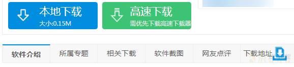HideToolz(隐藏进程工具) 32/64如何安装-HideToolz(隐藏进程工具)安装教程