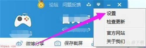 自动报警温度