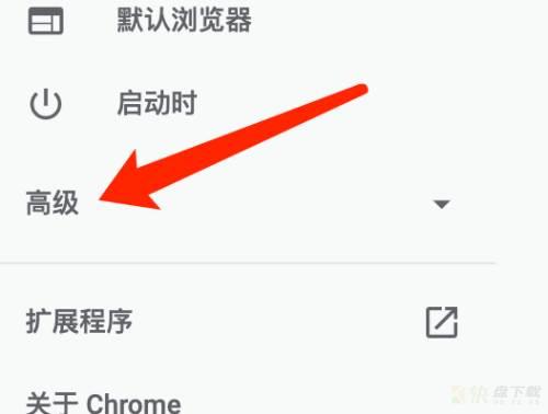 谷歌浏览器Google Chrome For Mac如何开启实时字幕-开启教程