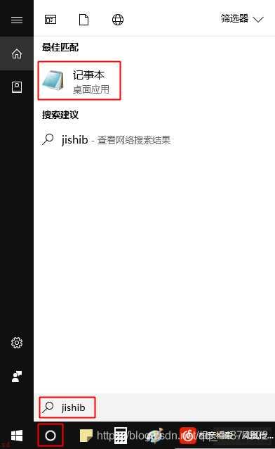 win10配置hosts文件不生效（ping-不通）