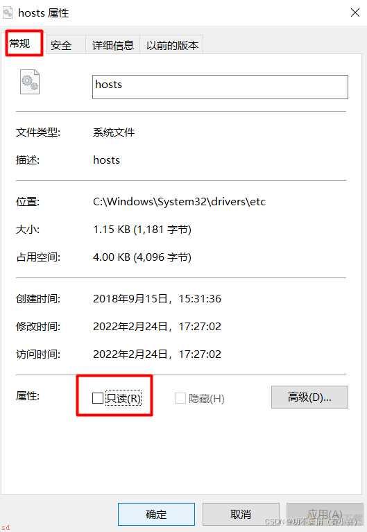 window10解决hosts文件，修改无效的问题，无需新建hosts文件