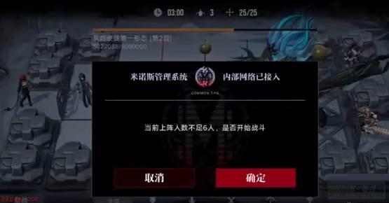 无期迷途灰烬使徒第四形态怎么打-灰烬使徒第四形态打法攻略