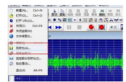 GoldWave压缩MP3文件的操作流程