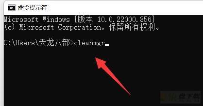 Win11驱动器