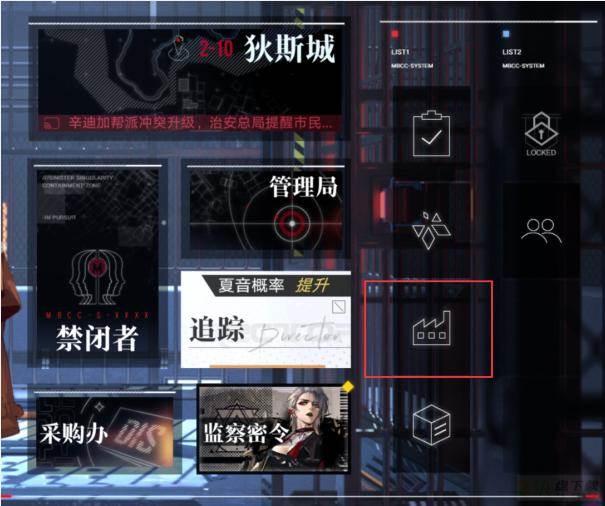 无期迷途温室怎么投产-无期迷途温室投产攻略