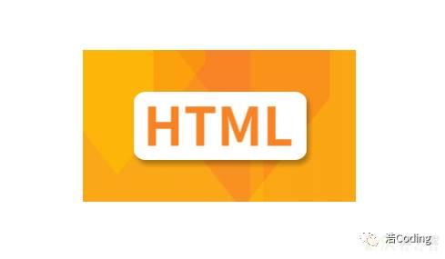 HTML中点击<a>超链接标签使其不跳转