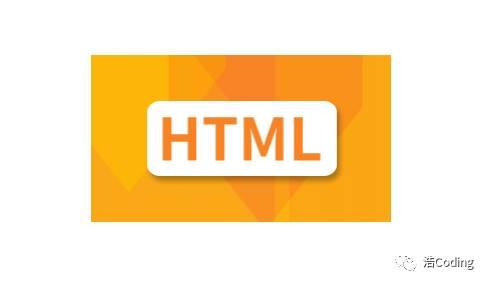 HTML中点击<a>超链接标签使其不跳转