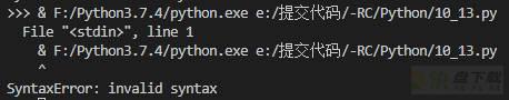 错误SyntaxError: invalid syntax的解决方法总结