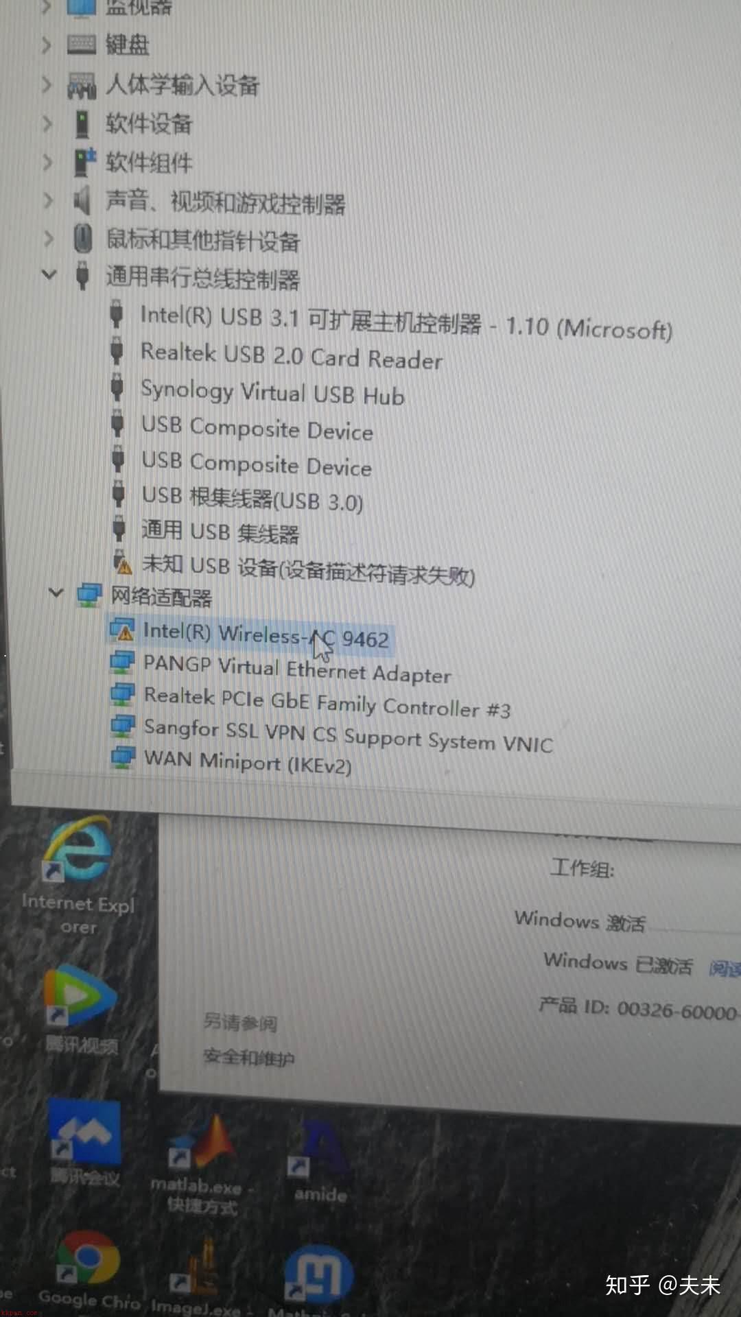 intel(r)wireless-ac9462异常//笔记本电脑网络无法连接？？？吐血后总结 ：一次解决，史上最全，N种方案[通俗易懂]