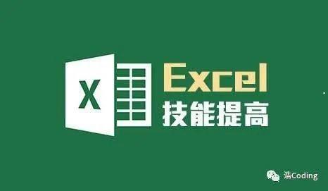 Excel小技巧 -- 持续更新