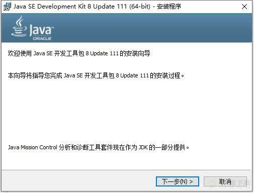 JDK在Windows和Linux下的安装