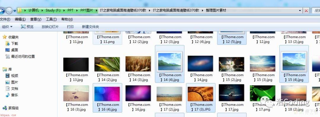 解决Win7打开文件夹绿色进度条一直扫的问题 | 提升Win7打开文件夹速度