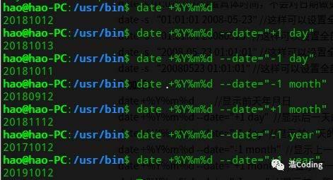 Linux命令之Date——时间