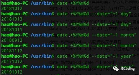Linux命令之Date——时间