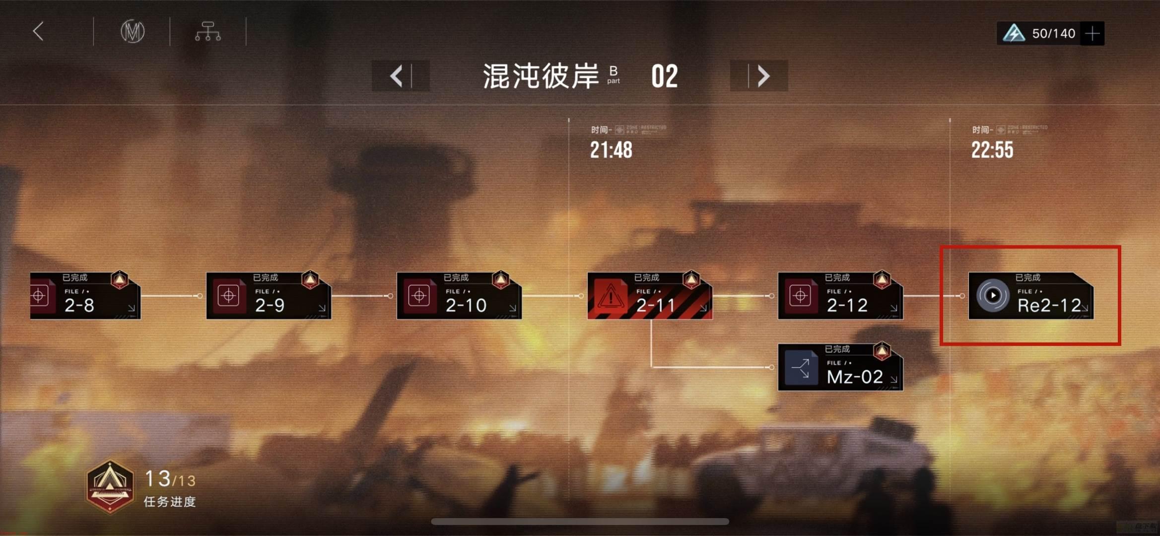 无期迷途第三章怎么全收集-无期迷途第三章全收集攻略