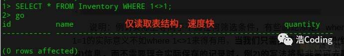 SQL语句中where 1=1的意义