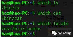 Linux命令之which——查找命令