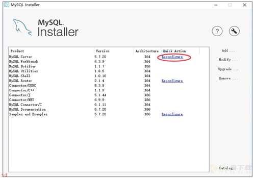 MySQL配置教程（图解版）