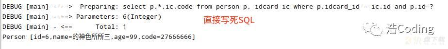 SQL