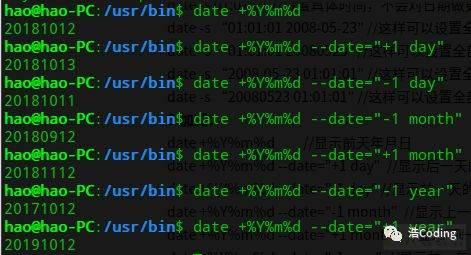 Linux命令之Date——时间
