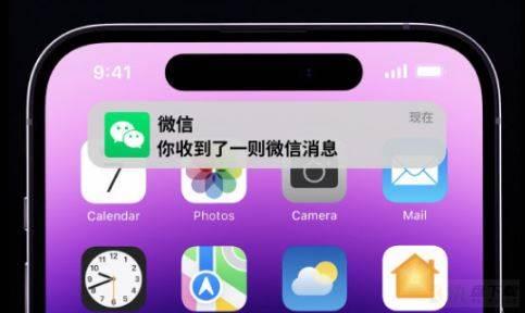 iPhone14Pro灵动岛能关闭吗 iPhone14Pro灵动岛还没适配吗