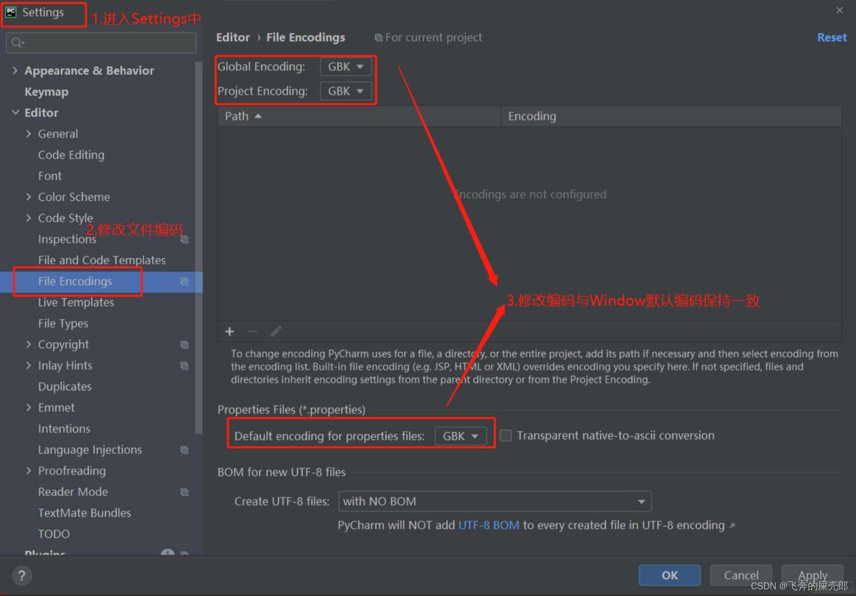 Window环境下不安装DM数据库，编译dmPython